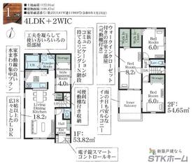 埼玉県白岡市白岡