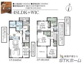 埼玉県久喜市栗原４丁目