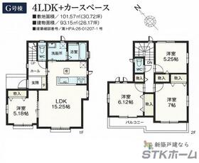埼玉県さいたま市北区本郷町