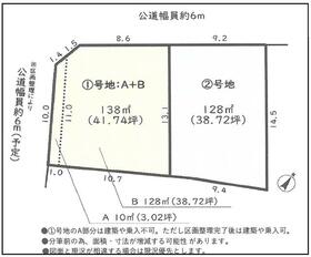 愛知県名古屋市守山区大字中志段味字湿ケ