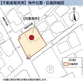 神奈川県平塚市御殿１丁目