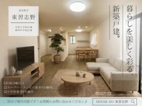 千葉県習志野市東習志野６丁目