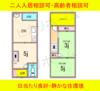 弁天町駅より徒歩10分 築56年3ヶ月の賃貸物件