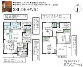 埼玉県さいたま市見沼区大字大谷