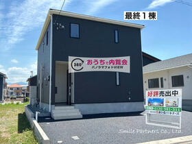 長崎県大村市富の原２丁目