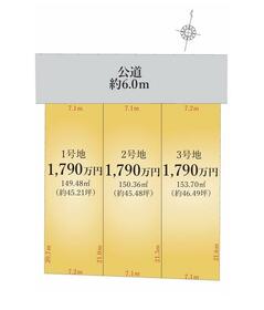 愛知県一宮市多加木５丁目