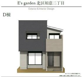 愛知県名古屋市北区如意２丁目