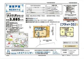 神奈川県横浜市南区清水ケ丘