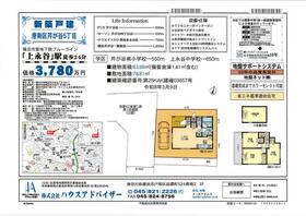 神奈川県横浜市港南区芹が谷５丁目