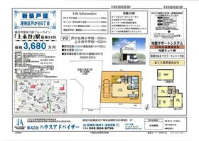 神奈川県横浜市港南区芹が谷５丁目