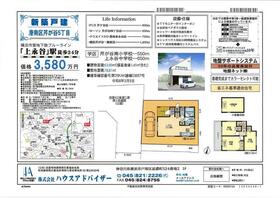 神奈川県横浜市港南区芹が谷５丁目