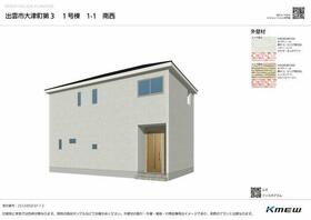 島根県出雲市大津町