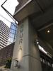 天空MURA 4階 築10年2ヶ月の賃貸物件