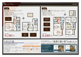 東京都杉並区下井草４丁目