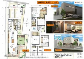 愛知県名古屋市中村区亀島２丁目