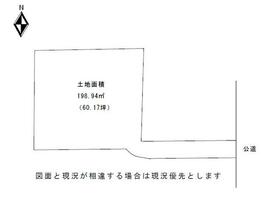 愛知県知多郡武豊町字北中根１丁目
