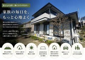 山梨県甲斐市宇津谷