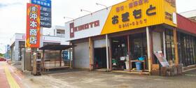 福岡県中間市中央１丁目