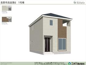 長野県長野市大字高田北条