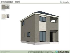 長野県長野市大字高田北条