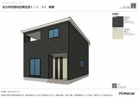 福岡県北九州市若松区鴨生田３丁目