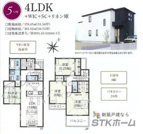 埼玉県北本市東間８丁目