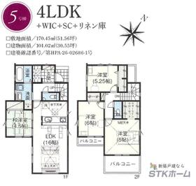 埼玉県北本市東間８丁目