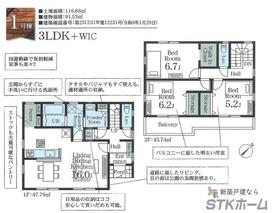埼玉県北足立郡伊奈町栄３丁目