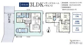 埼玉県桶川市大字下日出谷