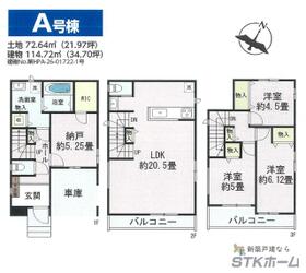 埼玉県さいたま市北区宮原町４丁目