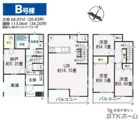 埼玉県さいたま市北区宮原町４丁目