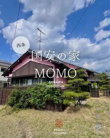 愛媛県西条市国安