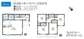 埼玉県さいたま市西区大字指扇