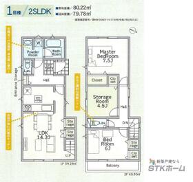埼玉県さいたま市西区大字土屋