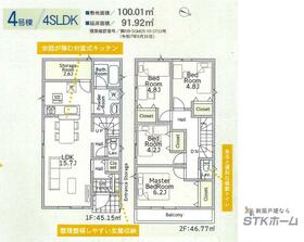 埼玉県さいたま市西区大字土屋