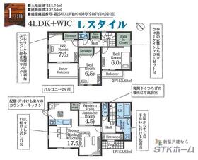 埼玉県さいたま市西区大字土屋