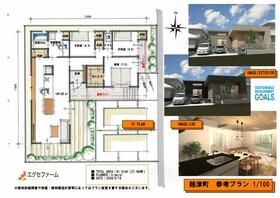 愛知県津島市越津町字こがね
