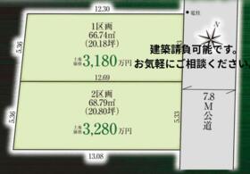 埼玉県川口市青木３丁目