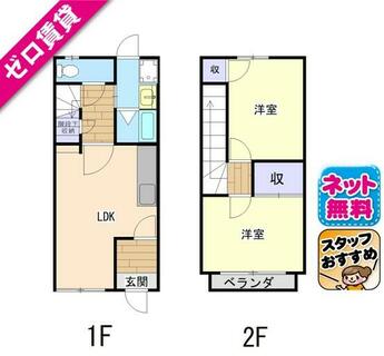 間取り：223040562765