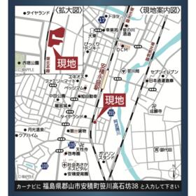 福島県郡山市安積町笹川字高石坊