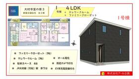 長崎県大村市富の原２丁目