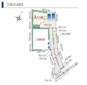 静岡県藤枝市天王町１丁目