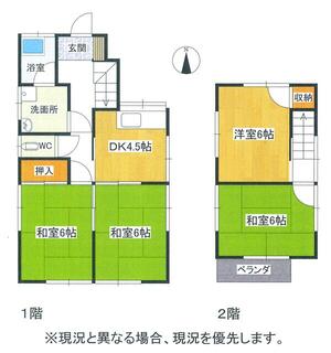 間取り：238008755239