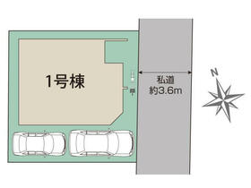 広島県広島市中区吉島東２丁目