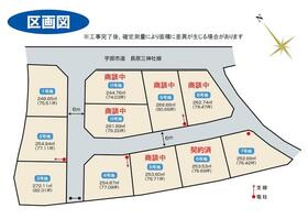 山口県宇部市大字東岐波