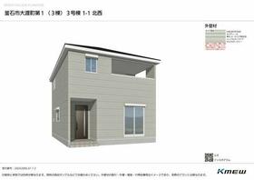 岩手県釜石市大渡町１丁目