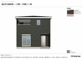 岩手県釜石市大渡町１丁目