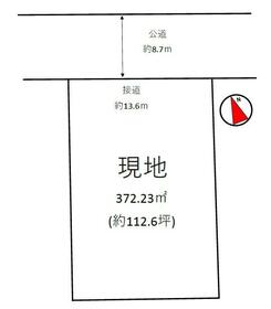 山形県米沢市大町3丁目