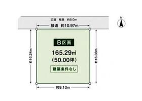 茨城県水戸市緑町３丁目