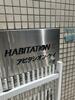 アビタシオンケイ 3階 築36年11ヶ月の賃貸物件